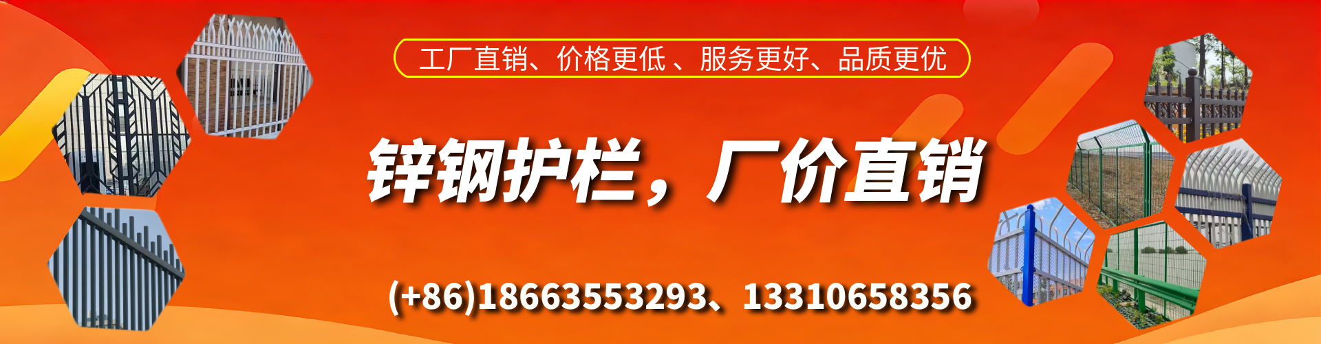 白山锌钢护栏生产厂家
